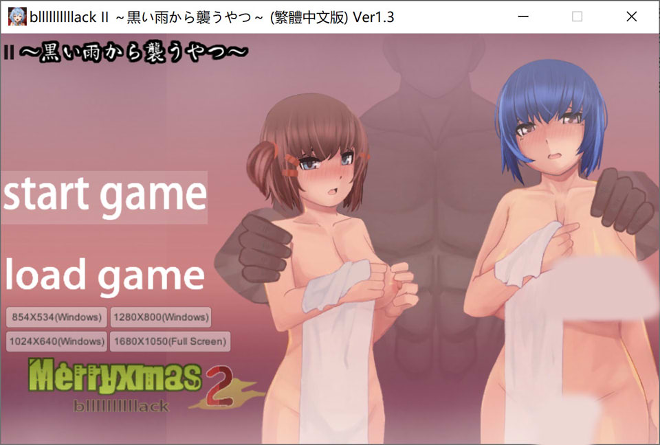 图片[1]-bllllllllllack II~当黑雨袭来 V1.3官方中文无修版★NTR[新作/1.8G]-1288游戏网