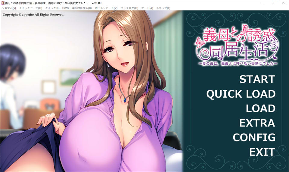 图片[1]-与岳母的诱惑同居生活 AI精翻汉化版+全CG存档★全CV[新汉化/550M]-1288游戏网