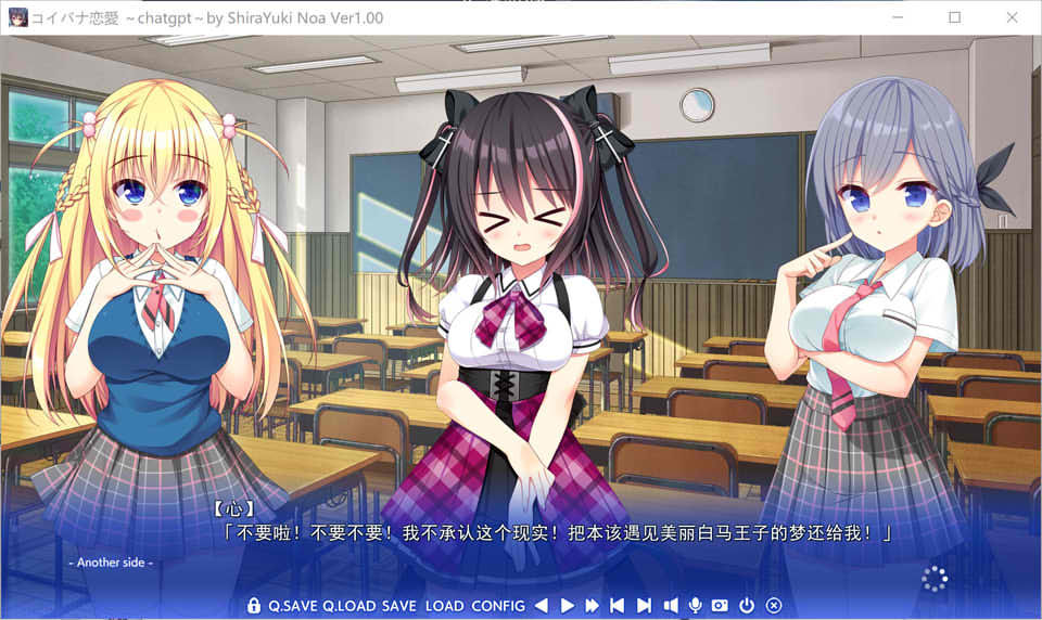 图片[2]-恋爱话题之恋：コイバナ恋愛 AI精翻汉化版+全CG存档★全CV[新作汉化/4.2G]-1288游戏网
