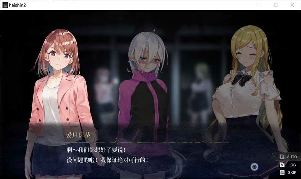图片[2]-探灵直播2：Livestream 2 Ver1.01 STEAM官方中文版★全CV[10月新作/1.3G]-1288游戏网