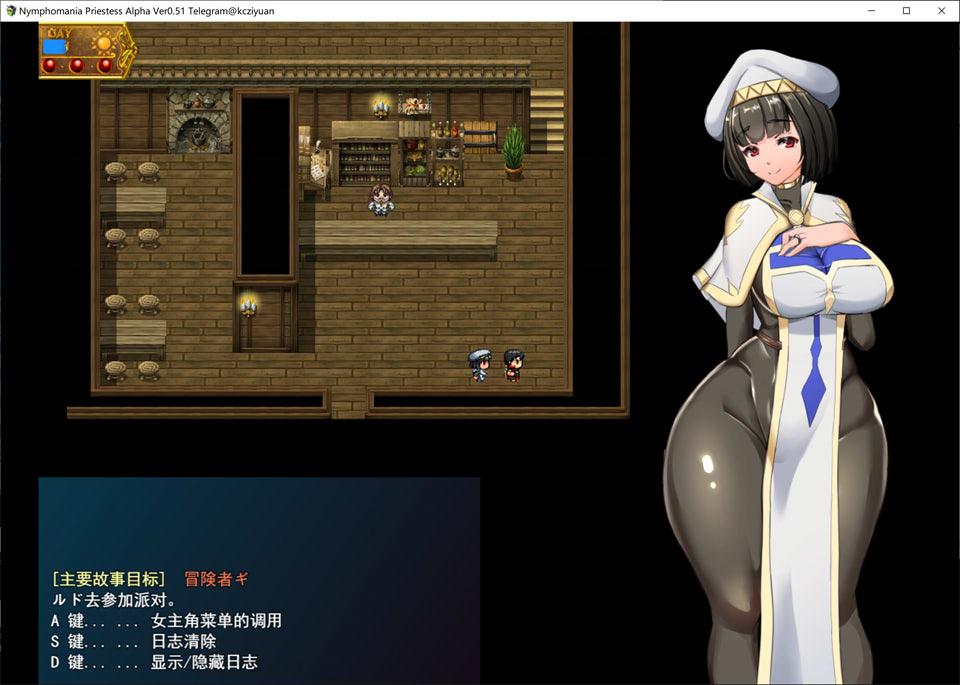 图片[1]-NTR女祭司 Ver0.51 云翻汉化版★NTR神作[10月大更新/3.2G]-1288游戏网