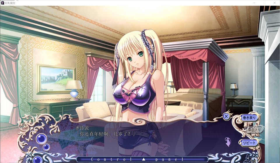 图片[1]-大欧派魔女 AI精翻汉化版+全CG存档★全CV[新汉化/2.3G]-1288游戏网