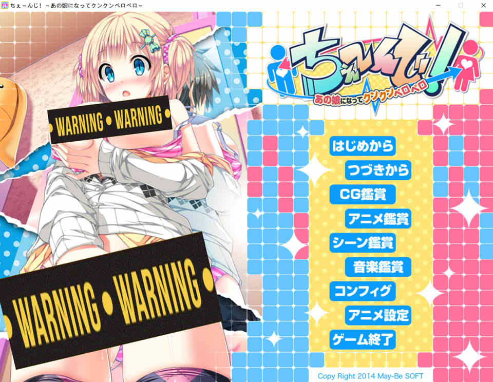 图片[1]-身体互换!无辜少女将会变得H无比! V1.0 AI精翻汉化版+全存档★全CV[新汉化/3G]-1288游戏网