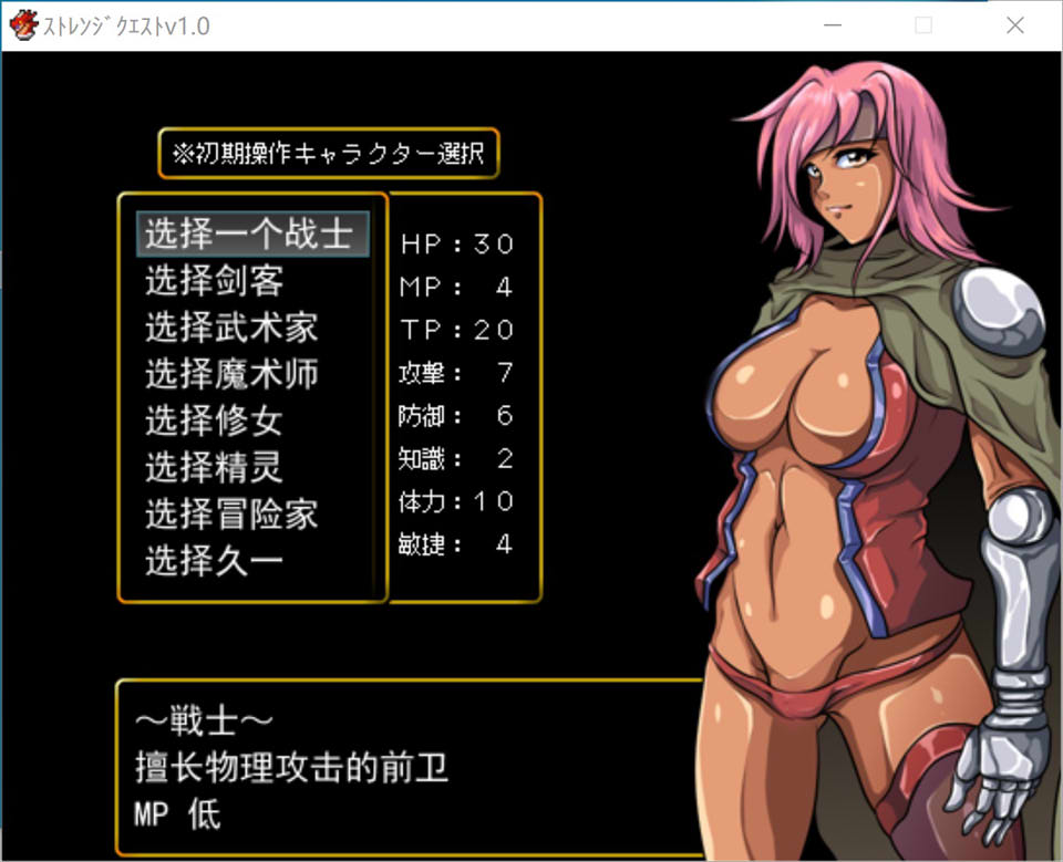 图片[1]-奇妙的任务：Strange Quest V1.0云翻汉化版[10月新作/1G]-1288游戏网