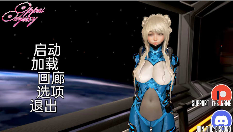 图片[1]-欧派奥德赛：Oppai Odyssey V0.41云翻汉化版[PC+安卓][10月更新/4.3G]-1288游戏网