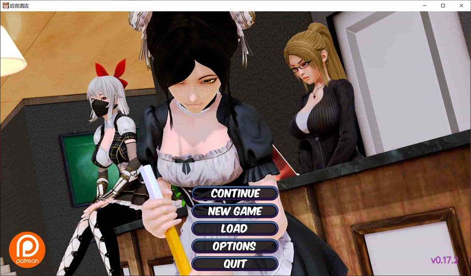 图片[1]-后宫大酒店：Harem Hotel Ver1.72 云翻汉化版[PC+安卓][10月更新/4G]-1288游戏网
