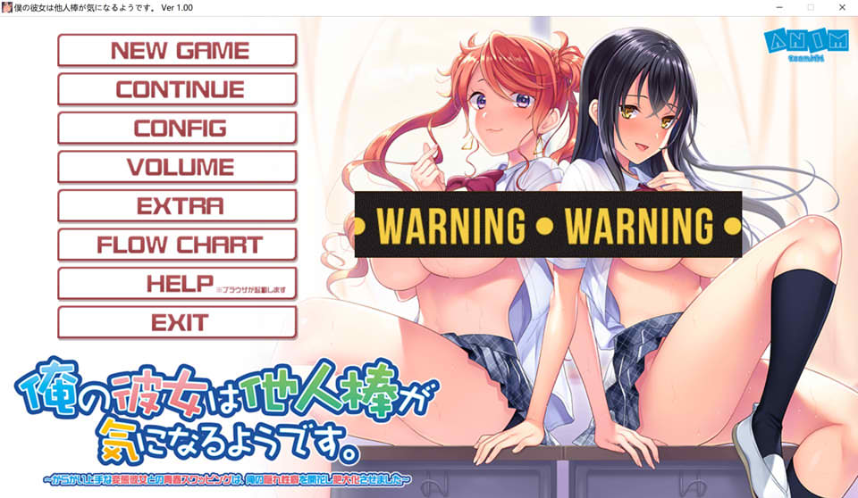 图片[1]-我的女朋友喜欢其他人的牛子！AI精翻汉化版+全CG存档★全CV[新汉化/4.1G]-1288游戏网