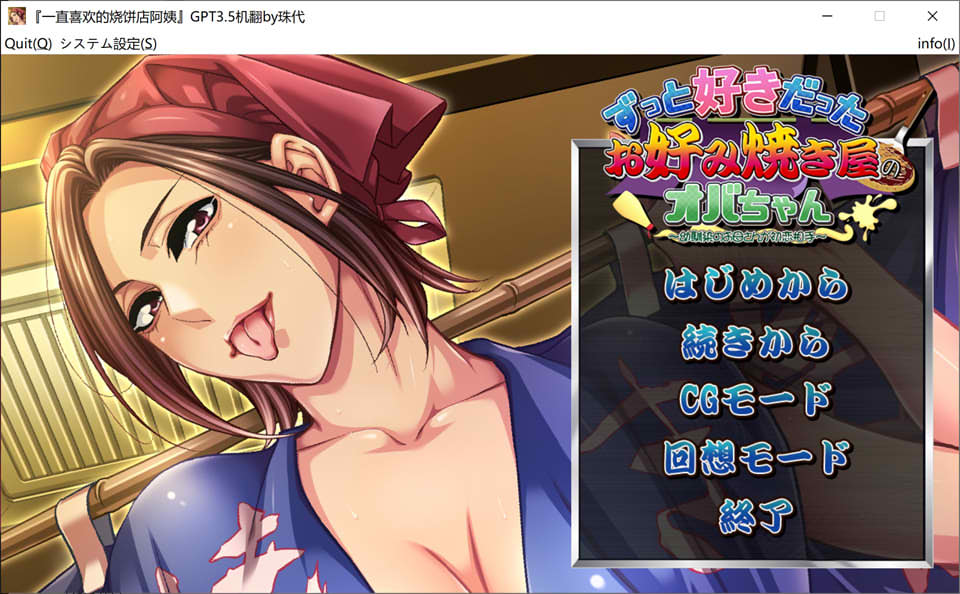 图片[1]-青梅竹马的妈妈是我的初恋对象 AI精翻汉化版+全CG存档★全CV[新汉化/500M]-1288游戏网