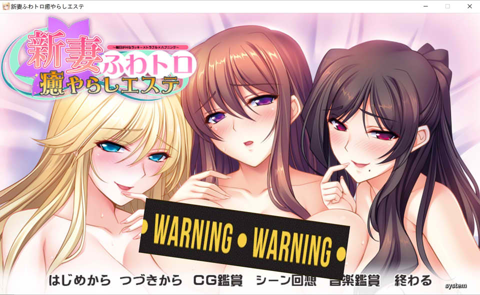图片[1]-[竹子社]大欧派新妻们的治愈按摩店 AI汉化版+全CG存档★全CV[新汉化/2.4G]-1288游戏网
