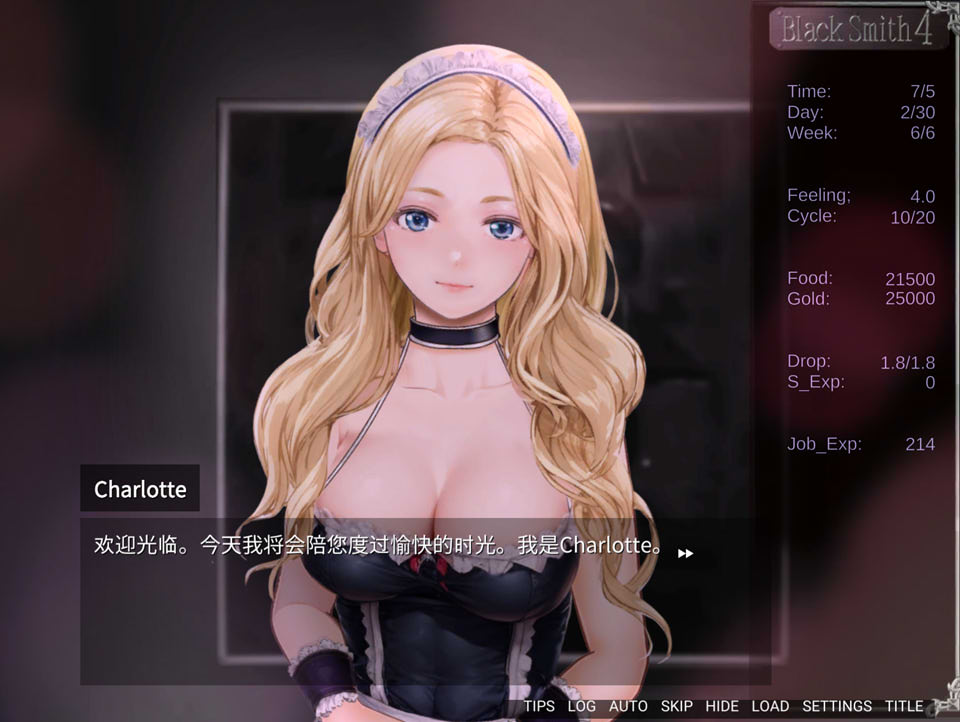 图片[2]-铁匠4：Black Smith4 V1.07官中无修版★金发大欧派[10月更新/1.2G]-1288游戏网