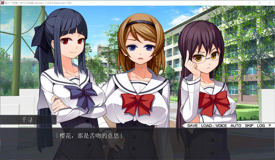 图片[2]-寝取学园~有男朋友也没关系！AI汉化版+全CG存档★全CV[新汉化/2.1G]-1288游戏网