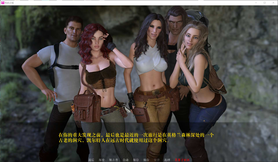 图片[1]-欲望之城：The Lust City Ver0.75 官方中文版[PC+安卓][10月新作/4.5G]-1288游戏网