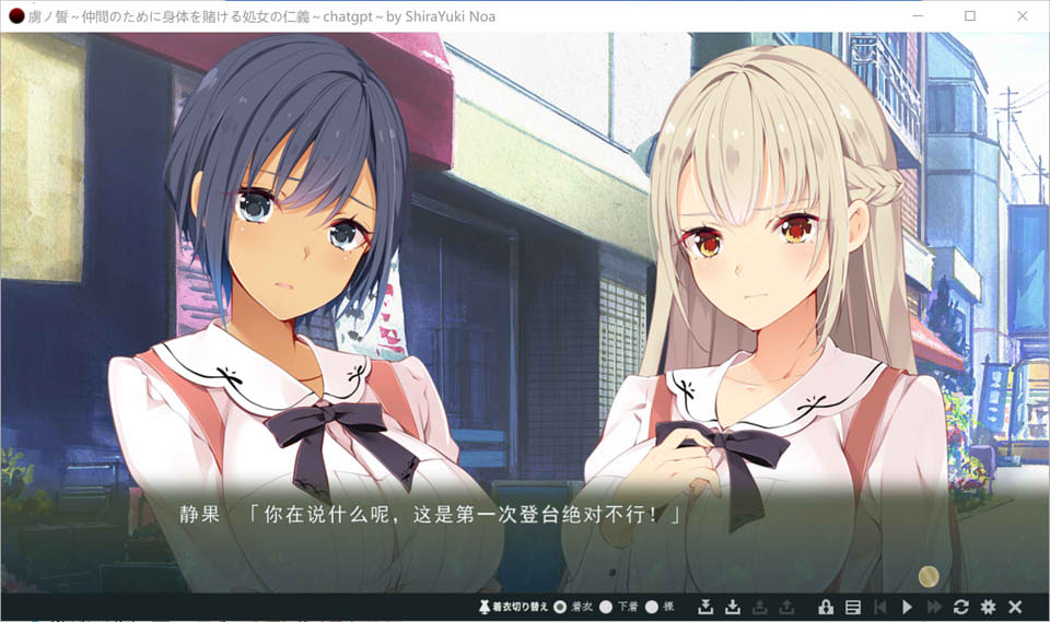 图片[2]-[Guilty]虏之誓~初女为和平献出自己的全部 AI汉化版+DLC★全CV[新汉化/4.3G]-1288游戏网