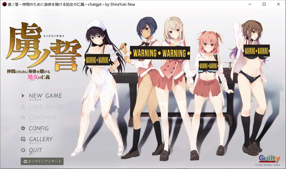 图片[1]-[Guilty]虏之誓~初女为和平献出自己的全部 AI汉化版+DLC★全CV[新汉化/4.3G]-1288游戏网