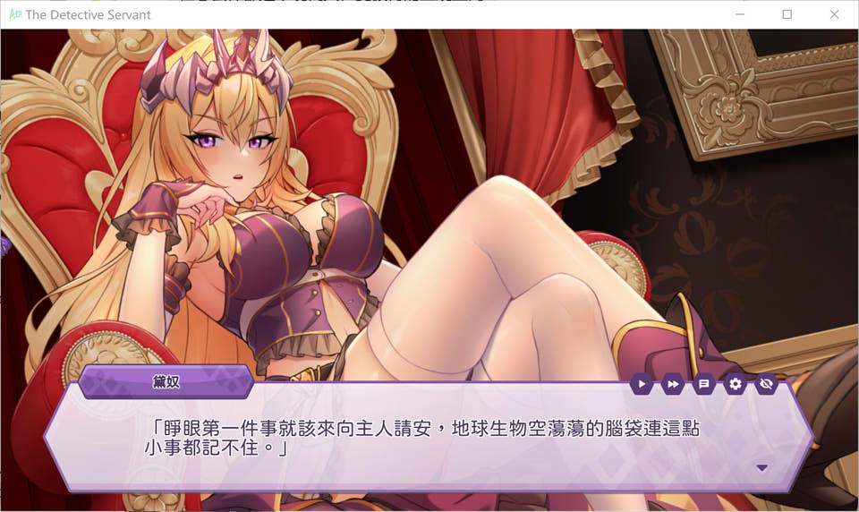 图片[2]-傲慢的怪兽公主与名侦探使魔 官方中文无修版★全CV[10月新作/1.7G]-1288游戏网