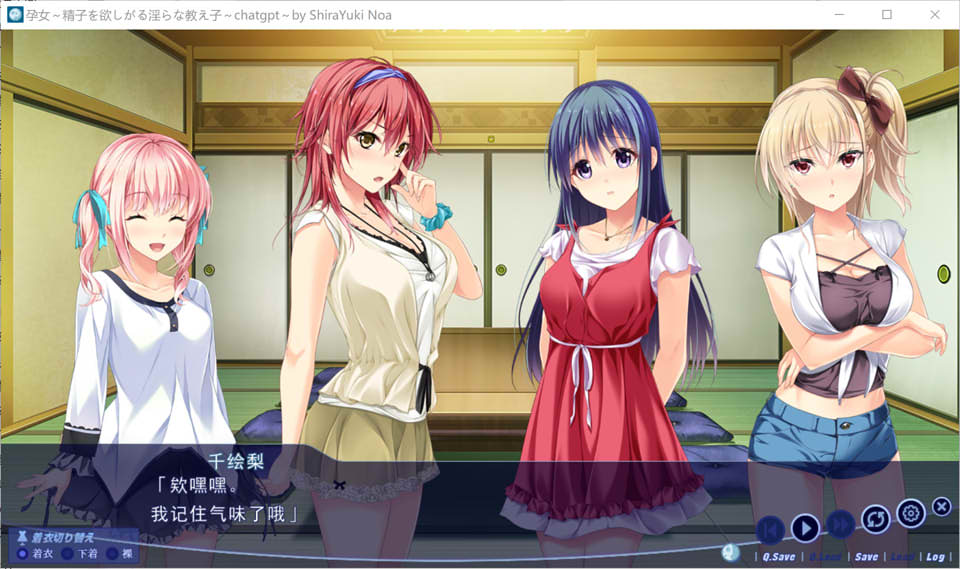 图片[2]-孕女~贪图金子的银I荡学生 AI汉化版+全CG存档★全CV[新汉化/3.4G]-1288游戏网
