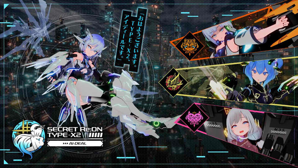 图片[1]-驱动妖精：AI-deal-Rays Ver1.2 官方中文版+特典★全CV[10月更新/10G]-1288游戏网