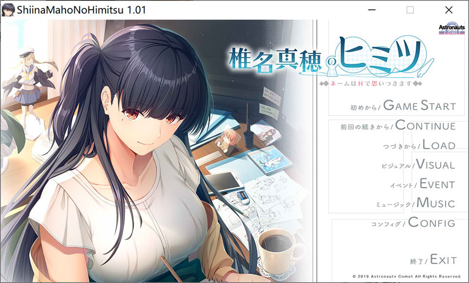 图片[1]-椎名真穗的秘密：椎名真穂のヒミツ AI汉化版+全CG存档★全CV[新汉化/700M]-1288游戏网