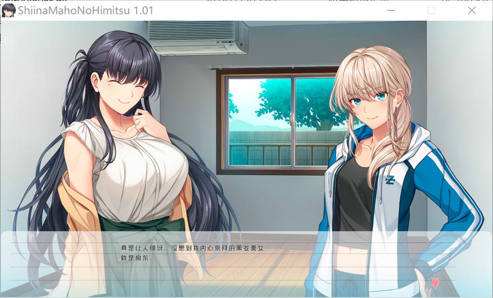 图片[2]-椎名真穗的秘密：椎名真穂のヒミツ AI汉化版+全CG存档★全CV[新汉化/700M]-1288游戏网