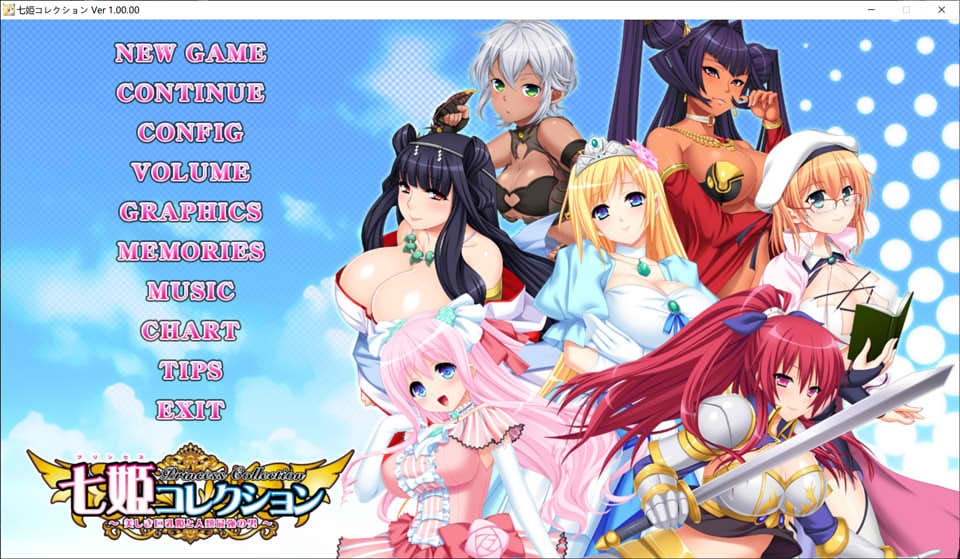 图片[1]-七姬收藏 Princess Collection AI汉化版+全CG存档★全CV[新汉化/3.8G]-1288游戏网