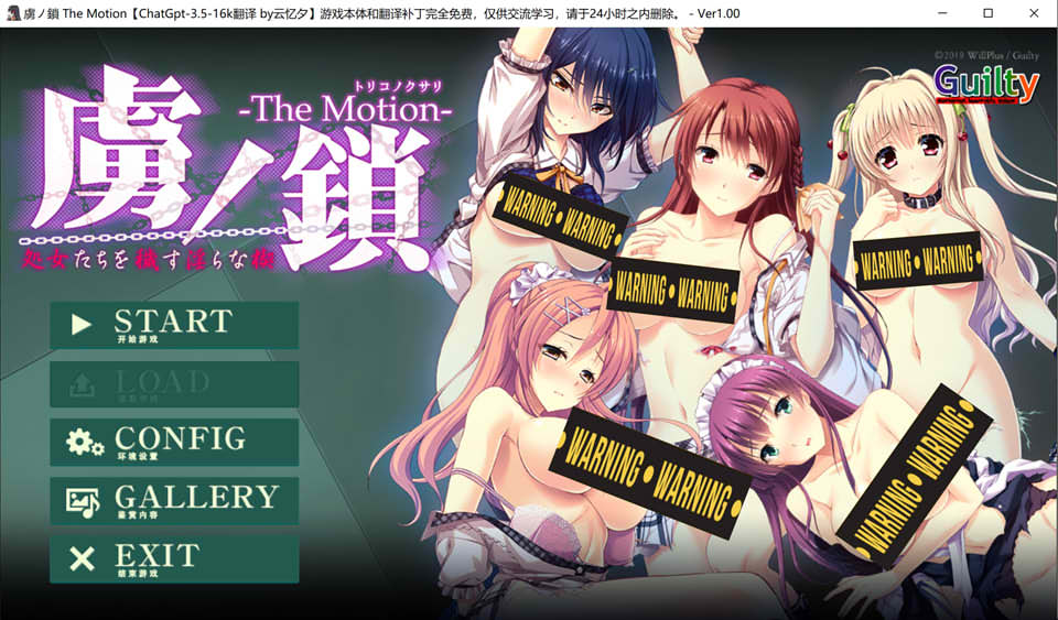 图片[1]-虜ノ鎖：俘虏的锁链 少女们的H束缚 AI汉化版+全CG存档★全CV[新汉化/3.6G]-1288游戏网