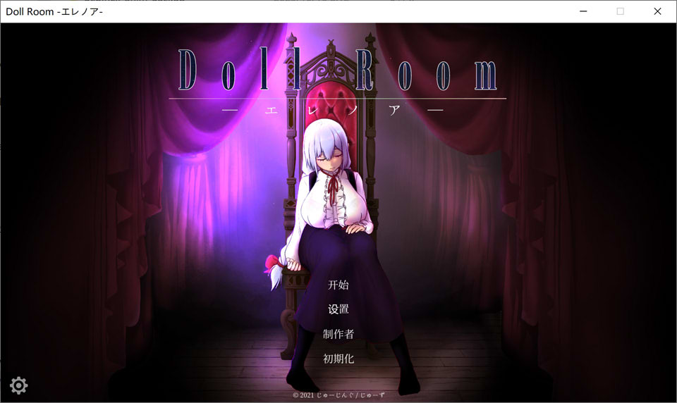 图片[1]-玩偶房间：Doll Room AI汉化版★全CV[新汉化/900M]-1288游戏网