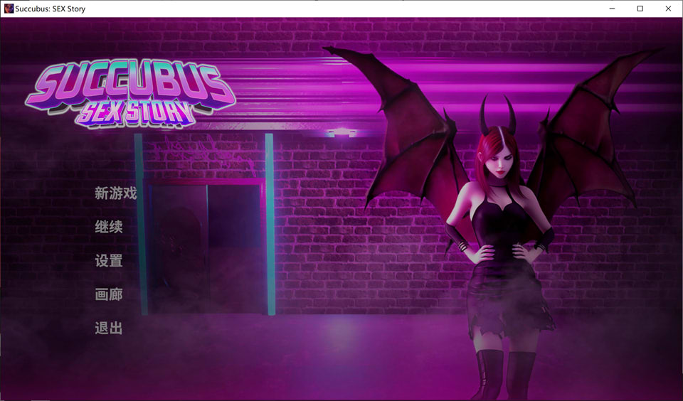 图片[1]-魅魔的H故事：Succubus H Story STEAM官方中文版[10月新作/1.4G]-1288游戏网
