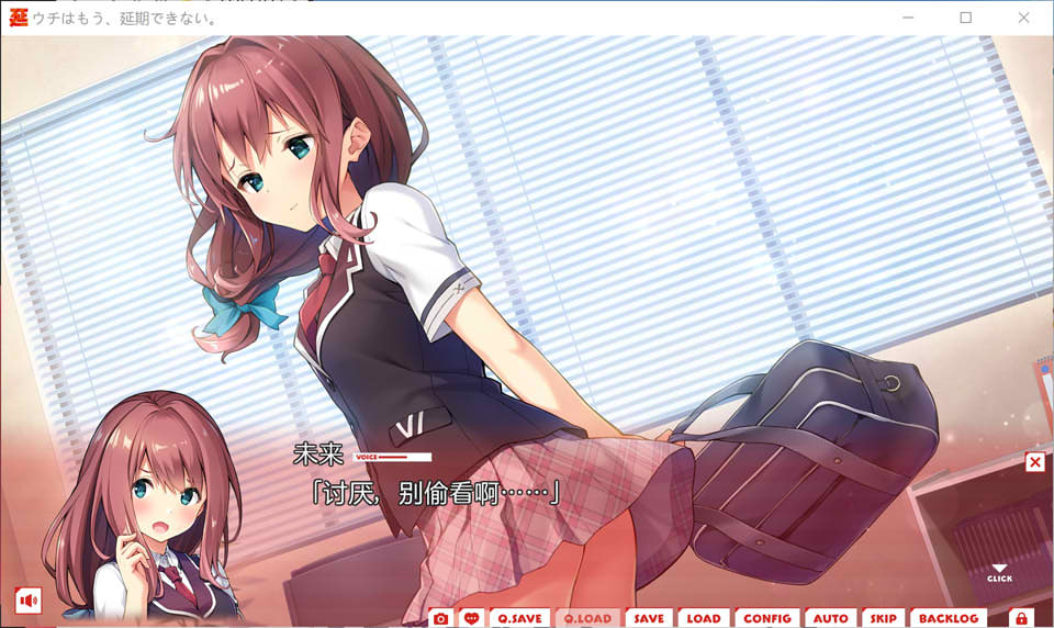 图片[2]-我们不能再推迟了：ウチはもう 延期できない AI汉化版+特典★CV[新汉化/4.5G]-1288游戏网