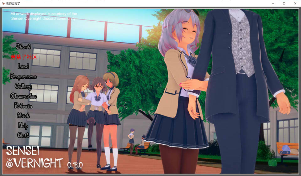 图片[1]-好涩老师：Sensei Overnight Ver1.8云翻汉化版[PC+安卓][10月更新/3.9G]-1288游戏网