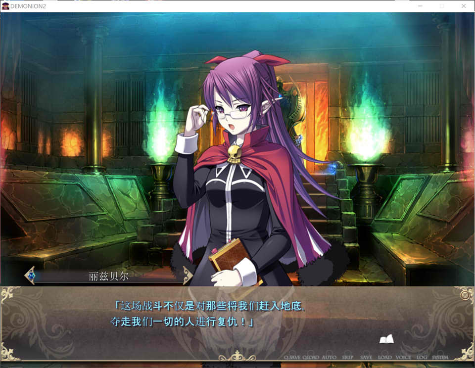 图片[2]-DEMONION2 魔王的地下要塞2~魔王与三人的女王 AI汉化版★全CV[新汉化/5.3G]-1288游戏网
