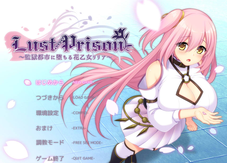 图片[1]-Lust Prison在监狱都市中堕落的花季少女丽丽娅 V1.11 AI汉化版★NTR[新汉化/5G]-1288游戏网