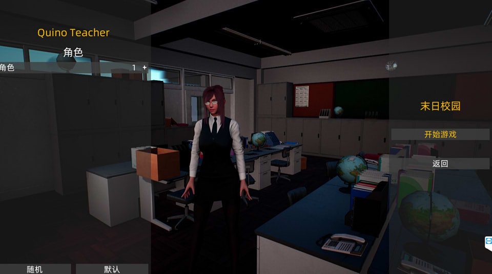图片[1]-末日校园：Doomsday School STEAM官方中文版[10月新作/5G]-1288游戏网