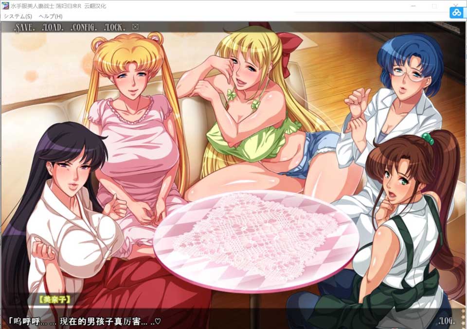图片[1]-R2826 水手服美人妻战士：银婦归来R！汉化版+全CG【汉化/全CV/2.1G】-1288游戏网