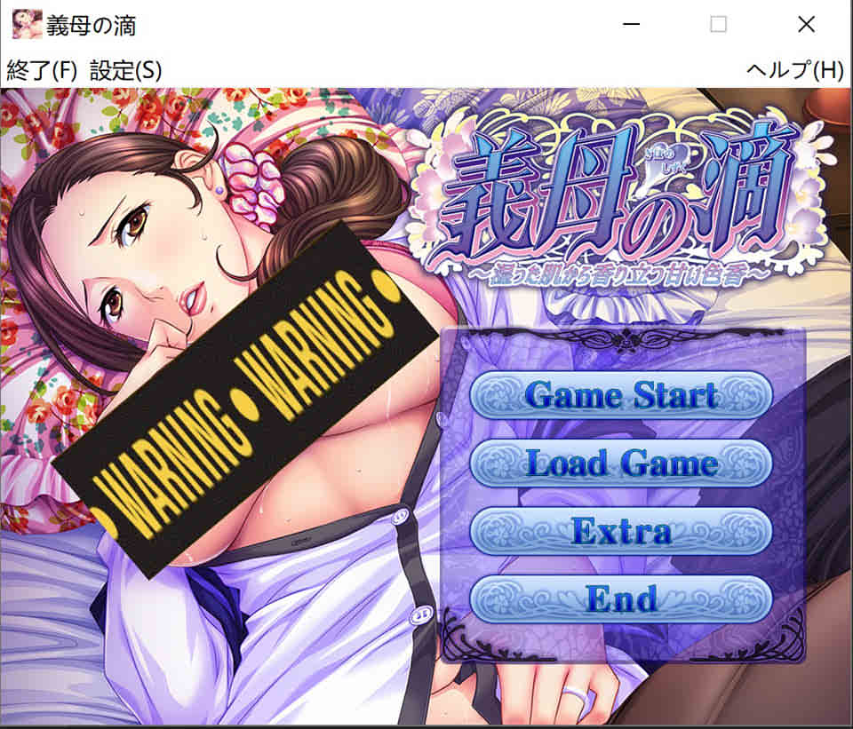 图片[1]-义母之滴～潮湿的皮肤散发出甜甜的香味 AI汉化版★全CV[新汉化/1.7G]-1288游戏网