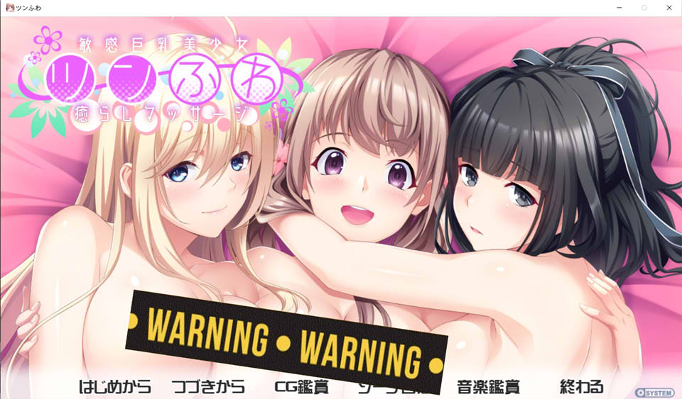 图片[1]-[竹子社] 敏感大欧派美少女的治愈按摩 AI汉化版+全CG存档★全CV[新汉化/4G]-1288游戏网