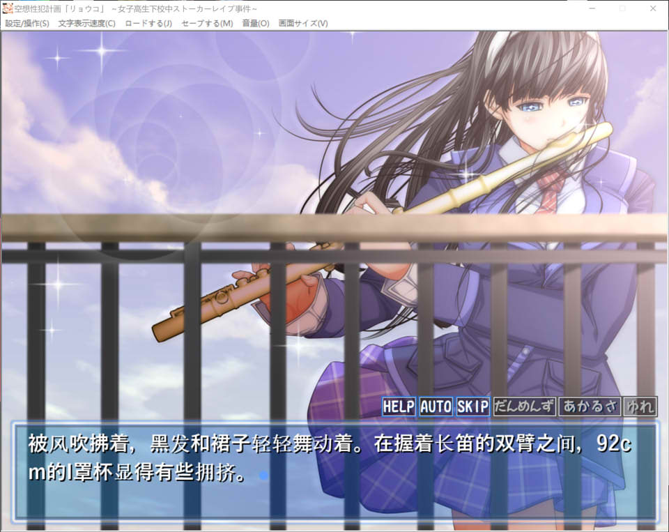 图片[2]-空想FZ计划~女高中生放学途中跟踪H事件 AI汉化版+全CG包★CV[新汉化/1G]-1288游戏网