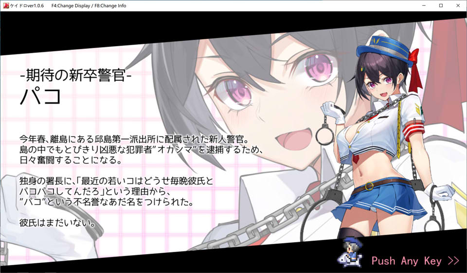 图片[1]-女警H小岛：ケイドロ Ver1.06 AI汉化版+全CG存档★战斗H[新汉化/4.6G]-1288游戏网