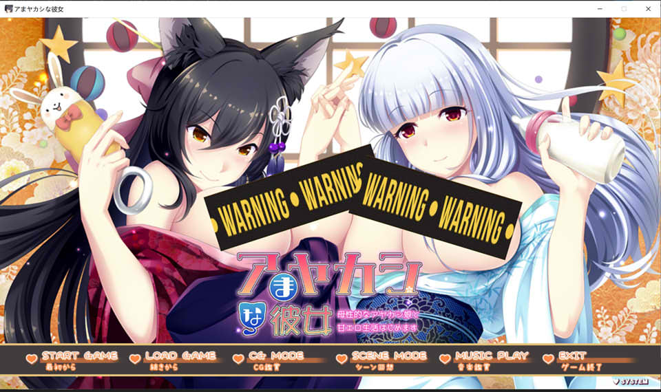 图片[1]-雇佣的H女友~与母性妖怪娘的甜蜜生活 AI汉化版+全存档★全CV[新汉化/2.2G]-1288游戏网