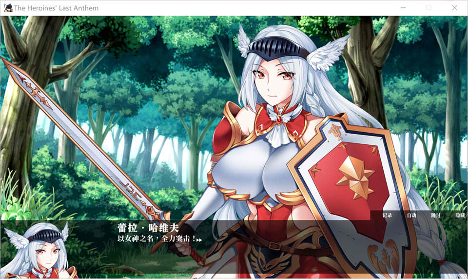 图片[1]-战乙女终焉之歌 STEAM官中无修版★全CV[10月新作/1G]-1288游戏网