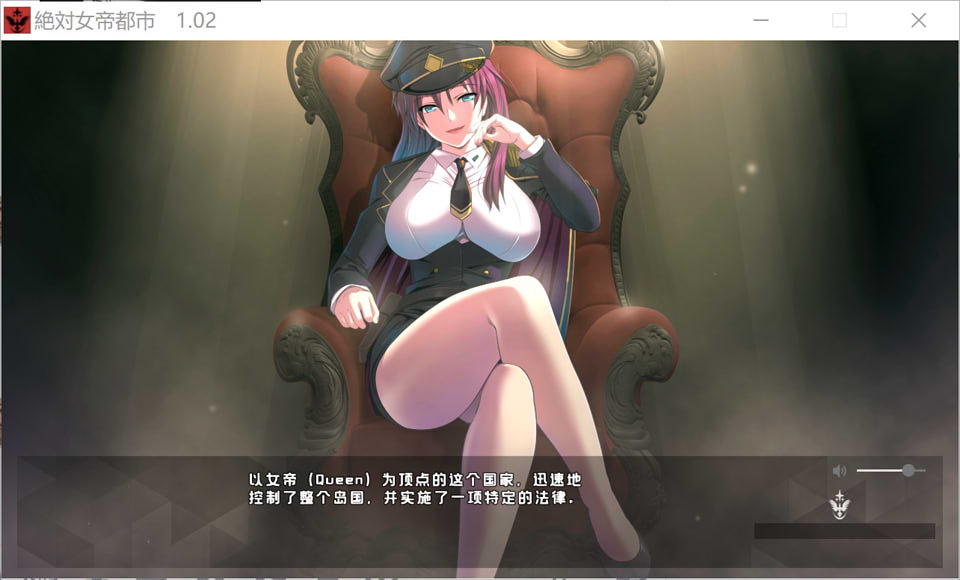 图片[2]-绝对女帝都市 Ver1.02 AI汉化版+全CG存档★全CV[新汉化/1.7G]-1288游戏网
