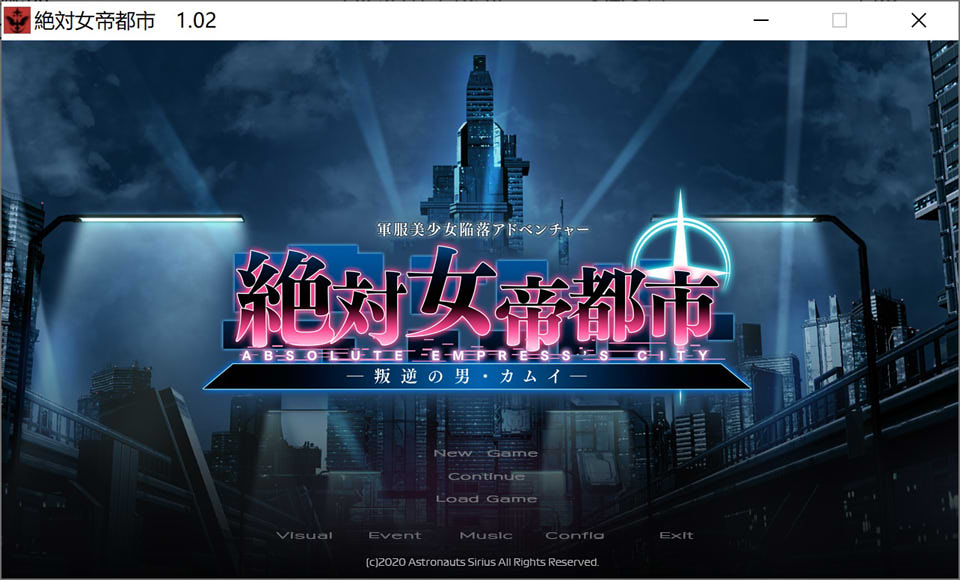 图片[1]-绝对女帝都市 Ver1.02 AI汉化版+全CG存档★全CV[新汉化/1.7G]-1288游戏网
