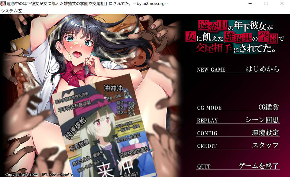 图片[1]-远恋女友被他人NTR：遠恋中の年下彼女が AI汉化版★全CV[新汉化/1G]-1288游戏网