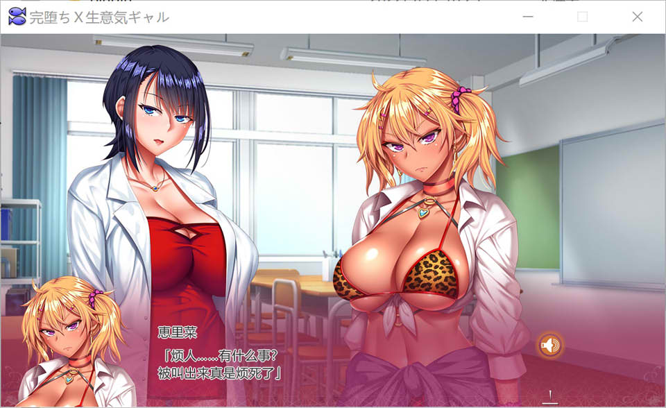 图片[1]-作为教师的我把高傲的大小姐变成绒布球 AI汉化版+全存档★全CV[新汉化/2.3G]-1288游戏网