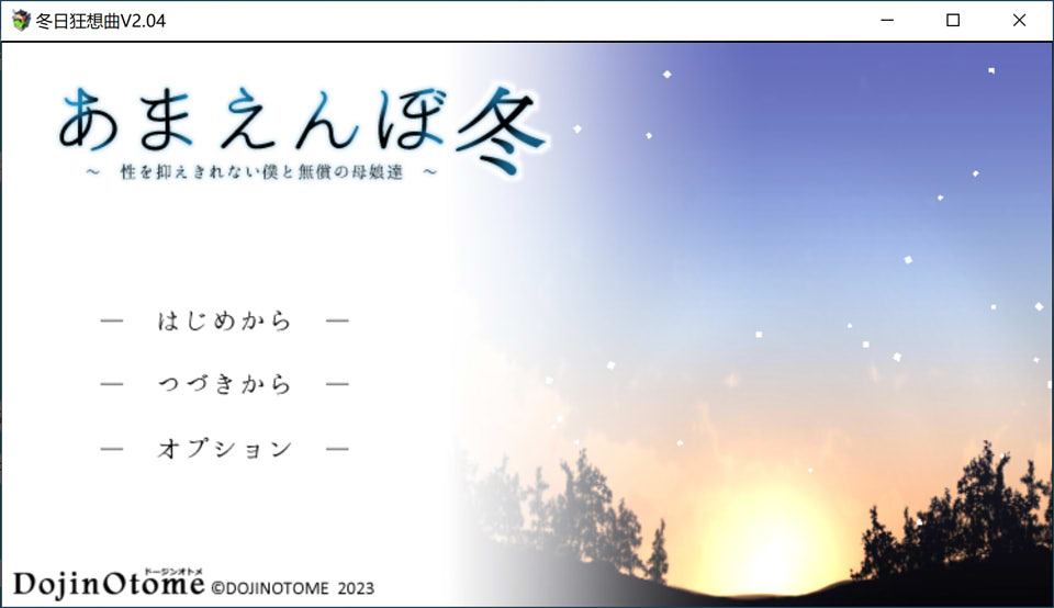 图片[1]-冬日狂想曲 Ver2.04 AI汉化正式版★CV[10月更新修复/2.6G]-1288游戏网