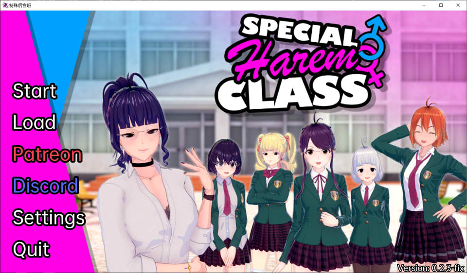 图片[1]-特别后宫职业 Special Harem Class V2.3云翻汉化版[PC+安卓][10月更新/1.5G]-1288游戏网