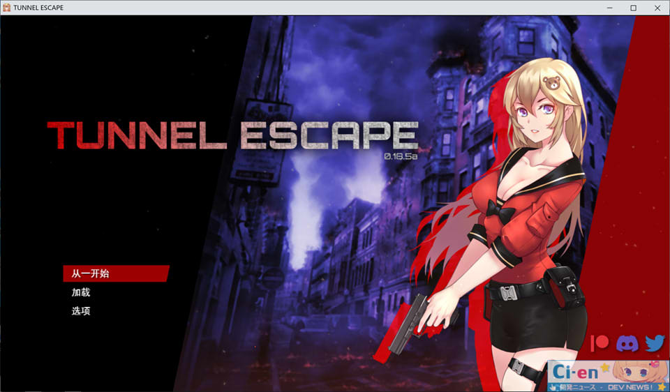 图片[1]-隧道逃生：TUNNEL ESCAPE V1.85a SP 云翻汉化无修版[10月大更新/2.4G]-1288游戏网