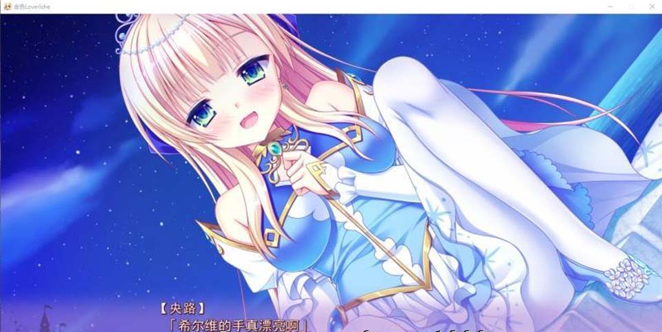 图片[4]-R2833 金色Loveriche V1.0 完整全线汉化硬盘版【6.7G】-1288游戏网