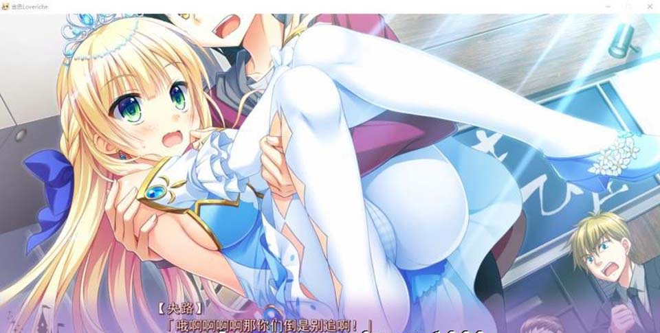 图片[3]-R2833 金色Loveriche V1.0 完整全线汉化硬盘版【6.7G】-1288游戏网