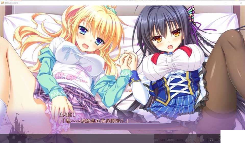 图片[2]-R2833 金色Loveriche V1.0 完整全线汉化硬盘版【6.7G】-1288游戏网