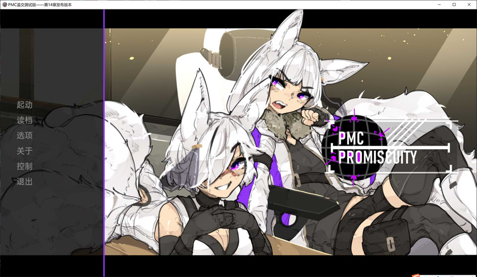 图片[1]-PMC 滥交 Ver1.14.4 云翻汉化版[PC+安卓][10月更新/400M]-1288游戏网